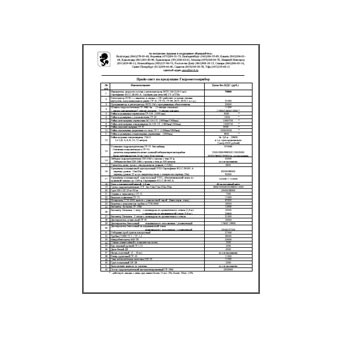 Price list for hydrometric equipment из каталога Гидрометеоприбор